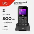 Кнопочный мобильный телефон с 2-мя СИМ-картами BQ 1866 Trust Black
