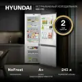 Холодильник встраиваемый Hyundai HBR 1782 белый