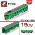 Модель металлопластиковая Технопарк, электричка, 19 см, от 3 лет