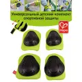 Защита для велосипеда, роликов, беговела Hape (2 наколенника, 2 налокотника), желтый E1087_HP