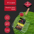 Решетка для гриля на мангал со съемной ручкой Forester ON 24х31 см нержавеющая сталь