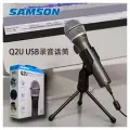 Портативный динамический USB-микрофон Samson Q2U с XLR и USB ввода/вывода