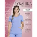 Топ женский медицинский Cherokee Infinity
