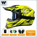 Мотоциклетный шлем, сертификация 3C, сертификация DOT, унисекс