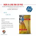 NGN A-LINE 0W-20 PAO 1 л, масло моторное синтетическое