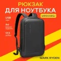 Рюкзак мужской Mark Ryden MR9008SJ 20л, с USB зарядкой, водонепроницаемый, черный