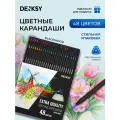 Набор цветных карандашей DENKSY 48 цветов в картонной упаковке