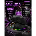 Игровая беспроводная / проводная мышь AJAZZ AJ179V2 с док-станцией
