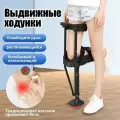 Костыли свободные руки с наколенником на одной ноге