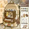 Рюкзак школьный YYA14, сумка капибара