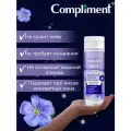 Compliment Двухфазное средство для снятия водостойкого макияжа с глаз, 150мл