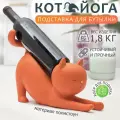 Подставка под бутылку Кот Йог оранжевая, держатель для бутылки вина подарочный, винница, бутылочница