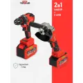 Набор аккумуляторного инструмента 2 в 1 TIELLIO 2 АКБ LI-ION УШМ, шуруповерт