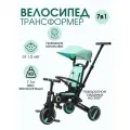 Велосипед трехколесный с ручкой коляска 1,5+