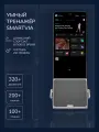 Умный спортивный тренажер для дома с Искусственным интеллектом