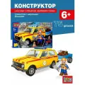 Конструктор для мальчика Лада Нива с прицепом Аварийная служба 75 деталей, Город мастеров