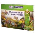 Магнитный конструктор магникон Динозавры, 65 деталей, от 3 лет