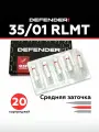 Картриджи Defender для перманентного макияжа татуажа модули Дефендер тату картридж Defenderr 35/01 RLMT - 20 шт/уп