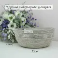 Корзина для хранения плетеная, меланж молочная и светло-коричневая, хлопковая, круглая, 23х23х10 см