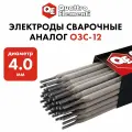Электроды сварочные QUATTRO ELEMENTI рутиловые, 4,0 мм, 4,5 кг 770-452