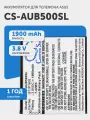 Аккумулятор CS-AUB500SL B11P1602 для Asus ZenFone Go 5.0 3.8V / 1900mAh / 7.22Wh