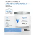 ARAVIA Маска для лица альгинатная ультраувлажняющая с гиалуроновой кислотой Hyaluronic Lift Mask, 550 мл