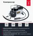 Компрессор автомобильный City UP АС-580 Original / автокомпрессор для шин / однопоршневой