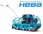Мотобуксировщик Нева МС6Р-ZS (GB460) Фара
