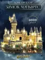 Конструктор Harry Potter Замок Хогвартс, 9888 деталей, со светодиодной подсветкой (Harry Potter, совместим с другими брендами, лучший подарок для детей)