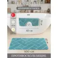 Турецкие коврики для ванной и туалета 2 шт.