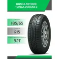 Шина Tunga Zodiak-2 185/65 R15 92T
