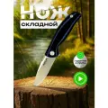Нож туристический Asila Tactical Медвежонок D046, сталь D2, клипса