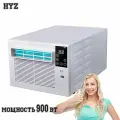 Мобильный кондиционер, 900Вт, 800м3/ч, пульт ДУ, Wi-Fi, A-класс энергопотребления
