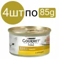 Влажный корм Gourmet Gold, для кошек, паштет со вкусом курицы (4шт по 85г)