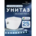 Унитаз подвесной безободковый Amore di Mare Delio Tornado Bidet P203-XT с функцией биде, смыв Торнадо, сиденье микролифт