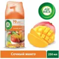 Освежитель воздуха AirWick Pure Сочный манго, сменный баллон, 250мл