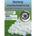 Наполнитель шарики для песчаных фильтров 500 г Polysphere для бассейна, эквивалент 18 кг песка, Bestway, 700950