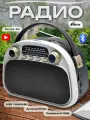 Радиоприемник RITMIX RPR-040 WHITE портативный, Bluetooth, USB/micro SD