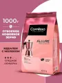 Кофе в зернах Cofesso Allure, Арабика / Робуста, Бразилия / Вьетнам, 1 кг