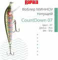 Воблер для рыбалки RAPALA CountDown 07 , 7см, 8г, цвет RT, тонущий
