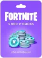 Fortnite 5000 V-Bucks