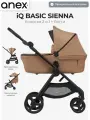 Коляска 2в1 + багги Anex IQ Basic Sienna