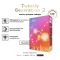 Умная гирлянда Twinkly Candies Stars RGB, в форме звезды, 100 диодов, прозрачный провод, BT+WiFi, IP20
