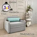 Диван раскладной GOSTIN Юнга,(спальное 80см), выкатной трансформер 3в1 для кухни, детский(темный стол), серый