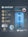 Гидроаккумулятор вертикальный ГВ 50 (Россия, БЭЗ)