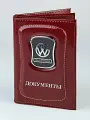 Обложка для автодокументов LeatherStyle, бордовый
