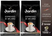 Кофе в зернах Jardin Espresso Di Milano, 100% арабика, 1 кг. х 2 шт.