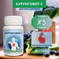 Курунговит-С, таблетки, 60 шт. - Набор 5 шт.