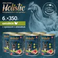 Влажный корм для собак Зоогурман Holistic Цыплёнок с горошком и шпинатом ж/б 350гр х 6шт.