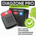 X431 автосканер MUCAR DIAGZONE/диагзон bt200 OBD2 мультимарочный легковые + грузовые